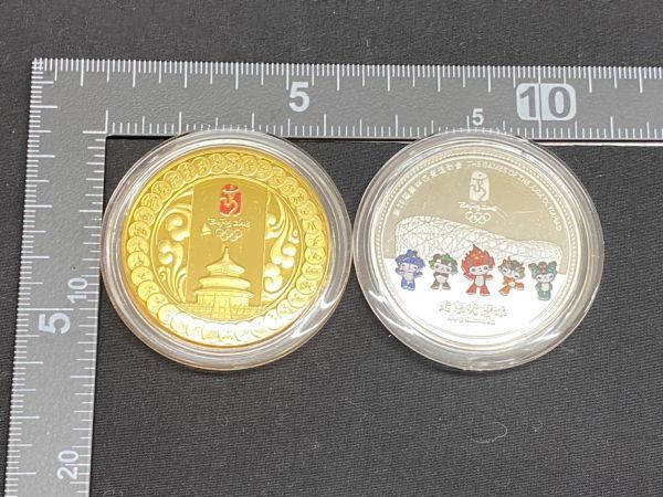 【美品】北京 2008年 オリンピック 30,000品限定 記念メダル tf07 北京オリンピック 2008年 記念メダル 記念品 2枚セット