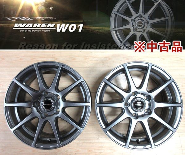 送料無料，正規品 bq584 HOT STUFF WAREN W01 ホイール 16x6.5J/5&times;114.3 2本 品 シンオクH(社外品)｜売買されたオークション情報、yahooの商品情報をアーカイブ公開 - オークファン 5穴
