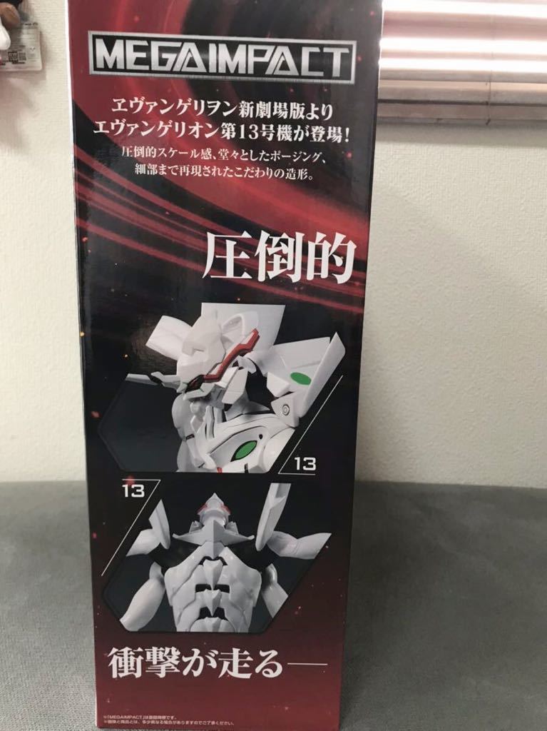 一番くじ エヴァンゲリオン ラストワン賞 第13号機 疑似シン化第3+形態