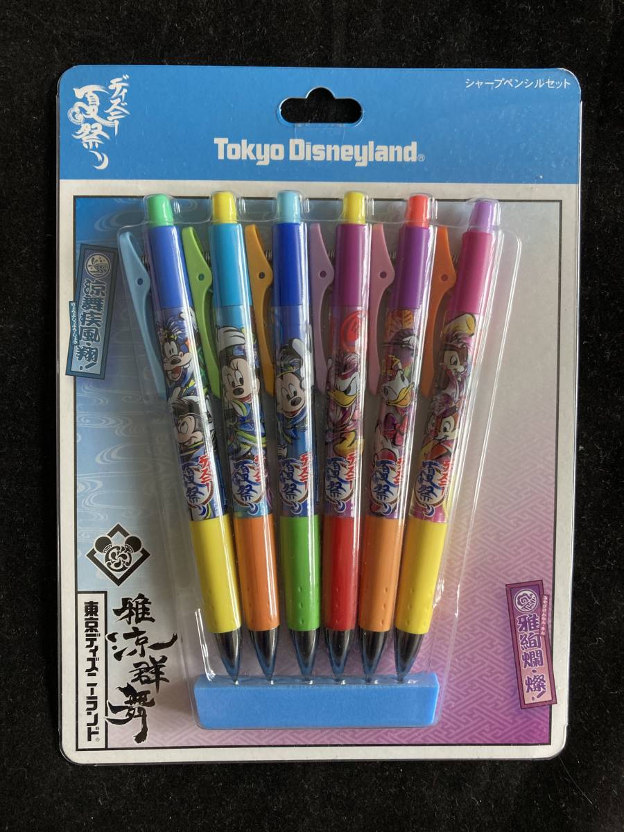 ツムツム トイ 0 5ミリ Disney ぺんてる シャープペンシル シャーペン ストーリー チップデール ディズニー ミッキー 筆記用具 ２本 最大61 オフ ストーリー