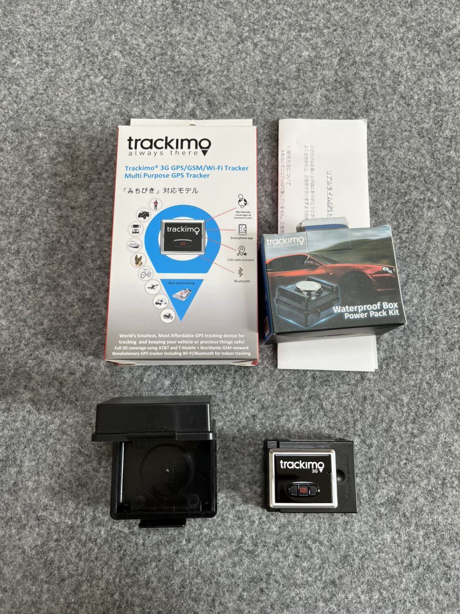 Trackimo e 浮気 調査 gps 小型 trackimo e GPS位置情報システム GPS