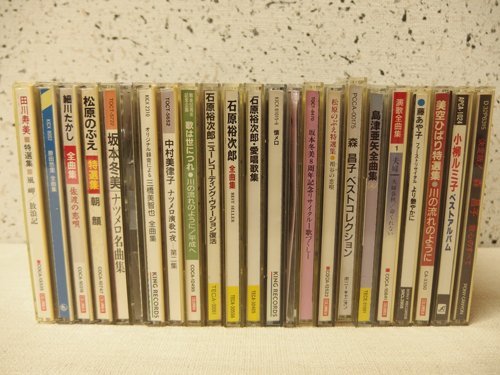 石原裕次郎 Yujiro Ishihara ♥ - Of : ミュージック Best Songs | CD2枚組 を唄う ムード歌謡 WCD-669 石原裕次郎［石原裕次郎ベストヒット30：TECE-3440］