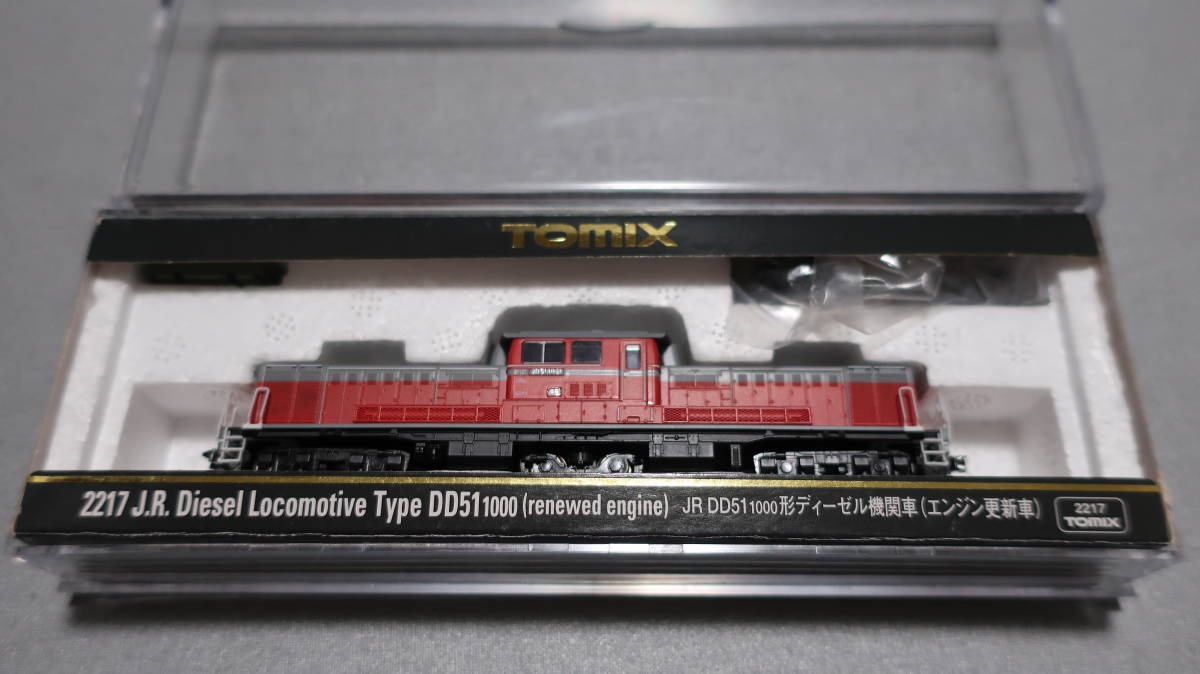 TOMIX 2217 DD51 エンジン更新車 トミックス 2217 DD51-1000 エンジン更新車 | 鉄道模型 通販 ホビー