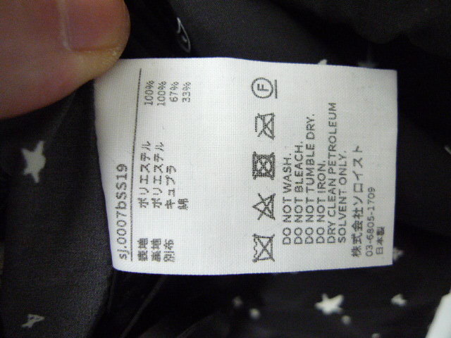 ◇The Soloist ソロイスト 19ss 希少 スター プルオーバー ヘルメット 