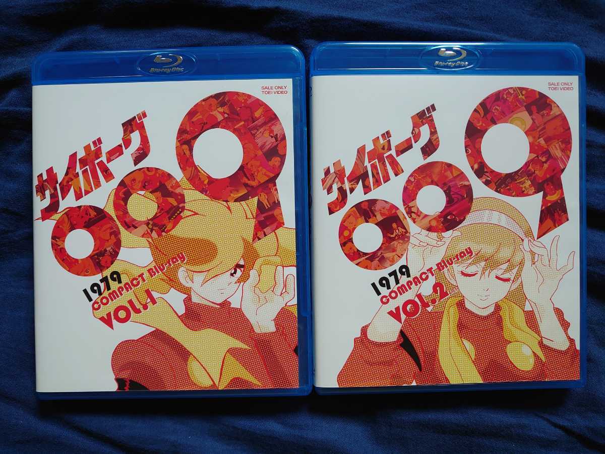 サイボーグ009 1979 COMPACTBlu-ray vol.1&2 特に傷み・汚れなし