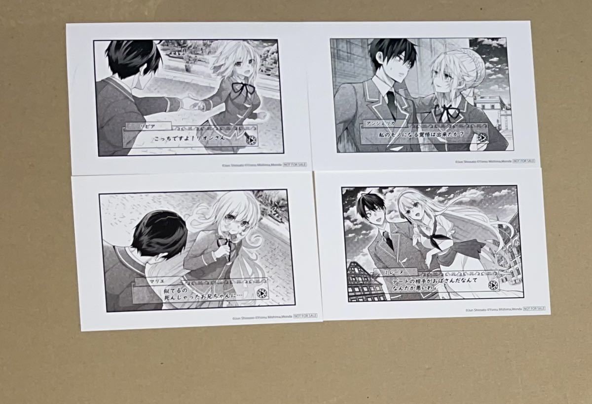 乙女ゲー世界はモブに厳しい世界です メロンブックスイラストカード