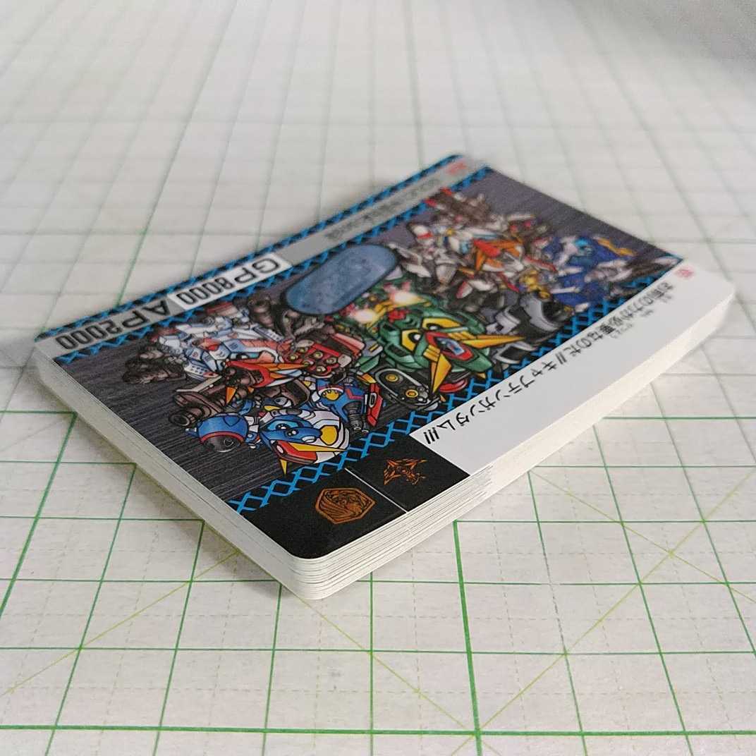 箱出し ノーマルコンプ カードダス SDコマンド戦記 ガンダムフォース