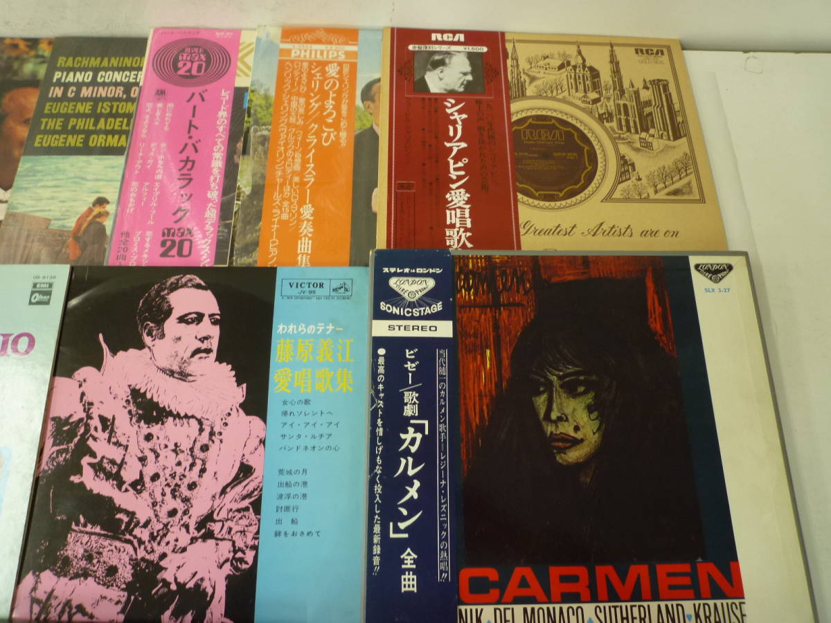 買 クラシック他レコードまとめ 10点以上 フョードル シャリアピン 歌劇カルメン われらのテナー 動作未確認 祭買 0940 クラシック 売買されたオークション情報 Yahooの商品情報をアーカイブ公開 オークファン Aucfan Com 買 クラシック他レコードまとめ 10点以上 フョードル シャリアピン 歌劇カルメン われらのテナー 動作未確認 祭買 0940 クラシック 売買されたオークション情報 Yahooの商品情報をアーカイブ公開 オークファン Aucfan Com