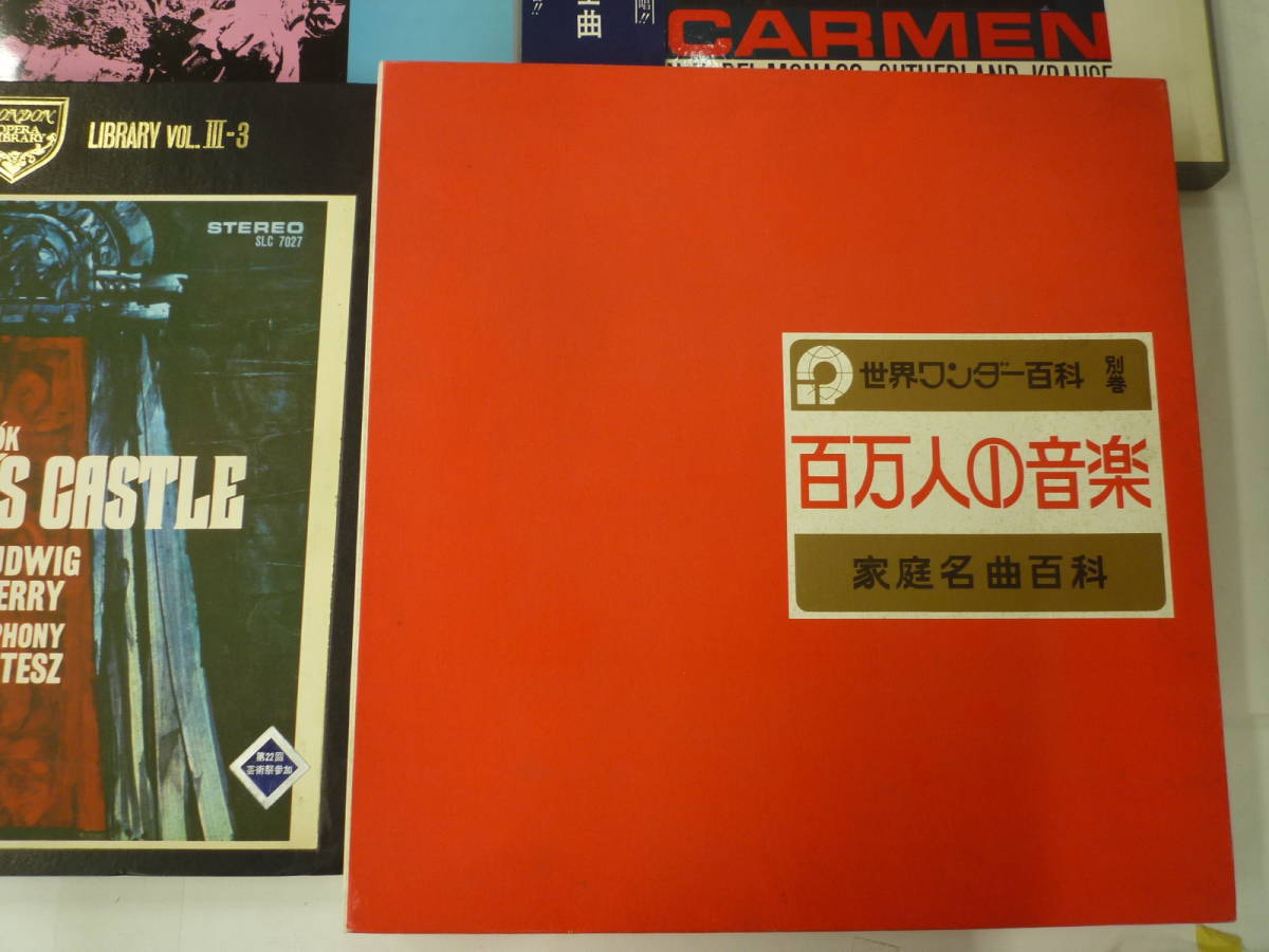 買 クラシック他レコードまとめ 10点以上 フョードル シャリアピン 歌劇カルメン われらのテナー 動作未確認 祭買 0940 クラシック 売買されたオークション情報 Yahooの商品情報をアーカイブ公開 オークファン Aucfan Com 買 クラシック他レコードまとめ 10点以上 フョードル シャリアピン 歌劇カルメン われらのテナー 動作未確認 祭買 0940 クラシック 売買されたオークション情報 Yahooの商品情報をアーカイブ公開 オークファン Aucfan Com