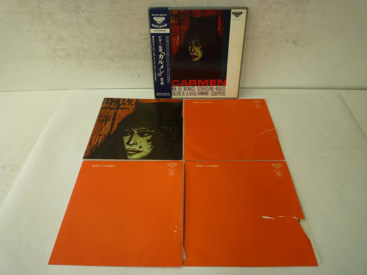 買 クラシック他レコードまとめ 10点以上 フョードル シャリアピン 歌劇カルメン われらのテナー 動作未確認 祭買 0940 クラシック 売買されたオークション情報 Yahooの商品情報をアーカイブ公開 オークファン Aucfan Com 買 クラシック他レコードまとめ 10点以上 フョードル シャリアピン 歌劇カルメン われらのテナー 動作未確認 祭買 0940 クラシック 売買されたオークション情報 Yahooの商品情報をアーカイブ公開 オークファン Aucfan Com