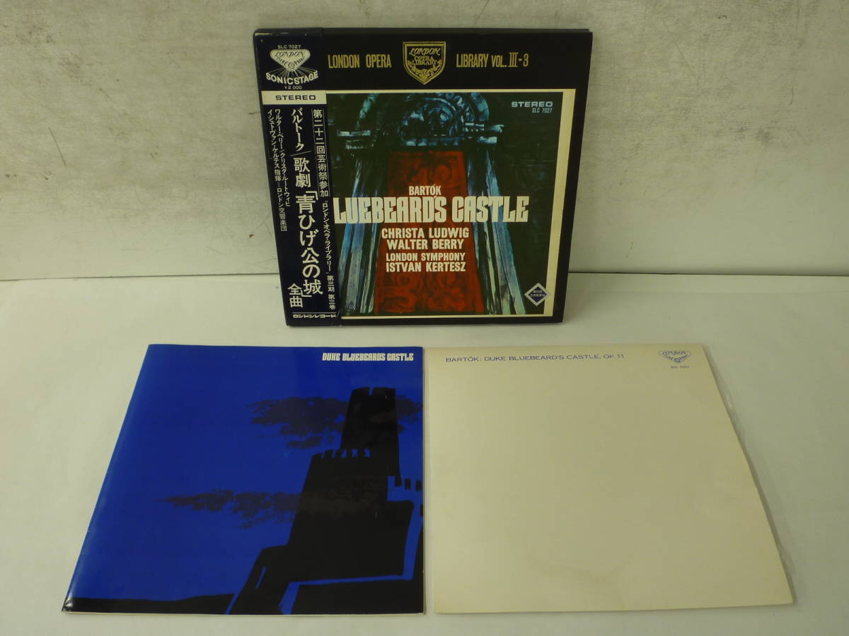 買 クラシック他レコードまとめ 10点以上 フョードル シャリアピン 歌劇カルメン われらのテナー 動作未確認 祭買 0940 クラシック 売買されたオークション情報 Yahooの商品情報をアーカイブ公開 オークファン Aucfan Com