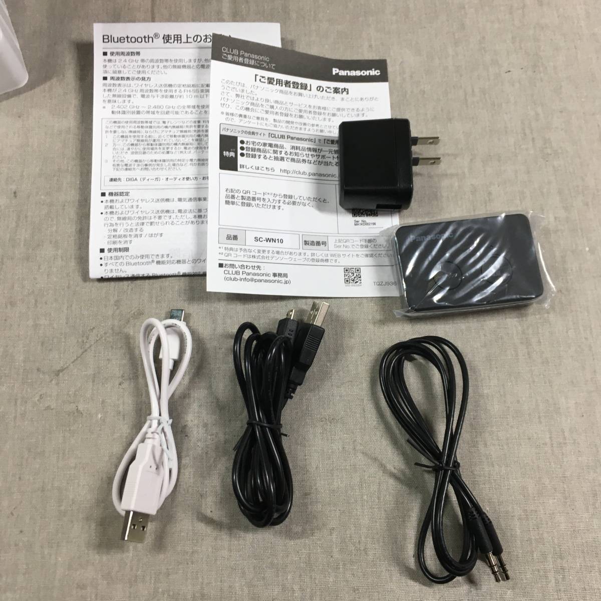 現状品 パナソニック ワイヤレスネックスピーカー SC-WN10-W Panasonic