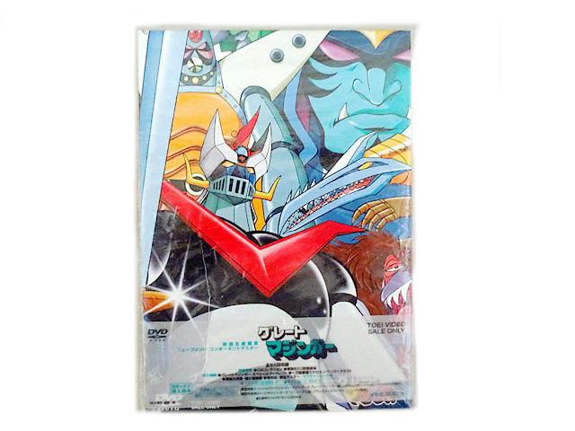 新品 グレートマジンガー DVD-BOX DVD 自己紹介と出者リストから