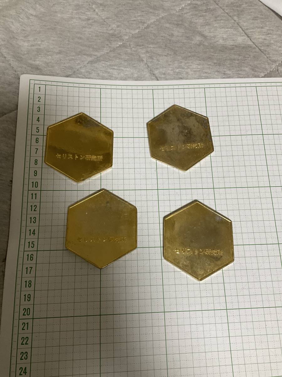 セリストン研究所 パワープレート大 直径約6cm 厚み 3mm ×6 セリストン