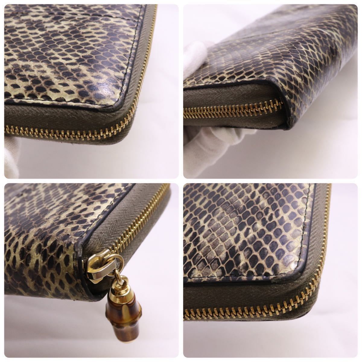 極美品・金運】GUCCI グッチ パイソン ヘビ 蛇 長財布 ウォレット 