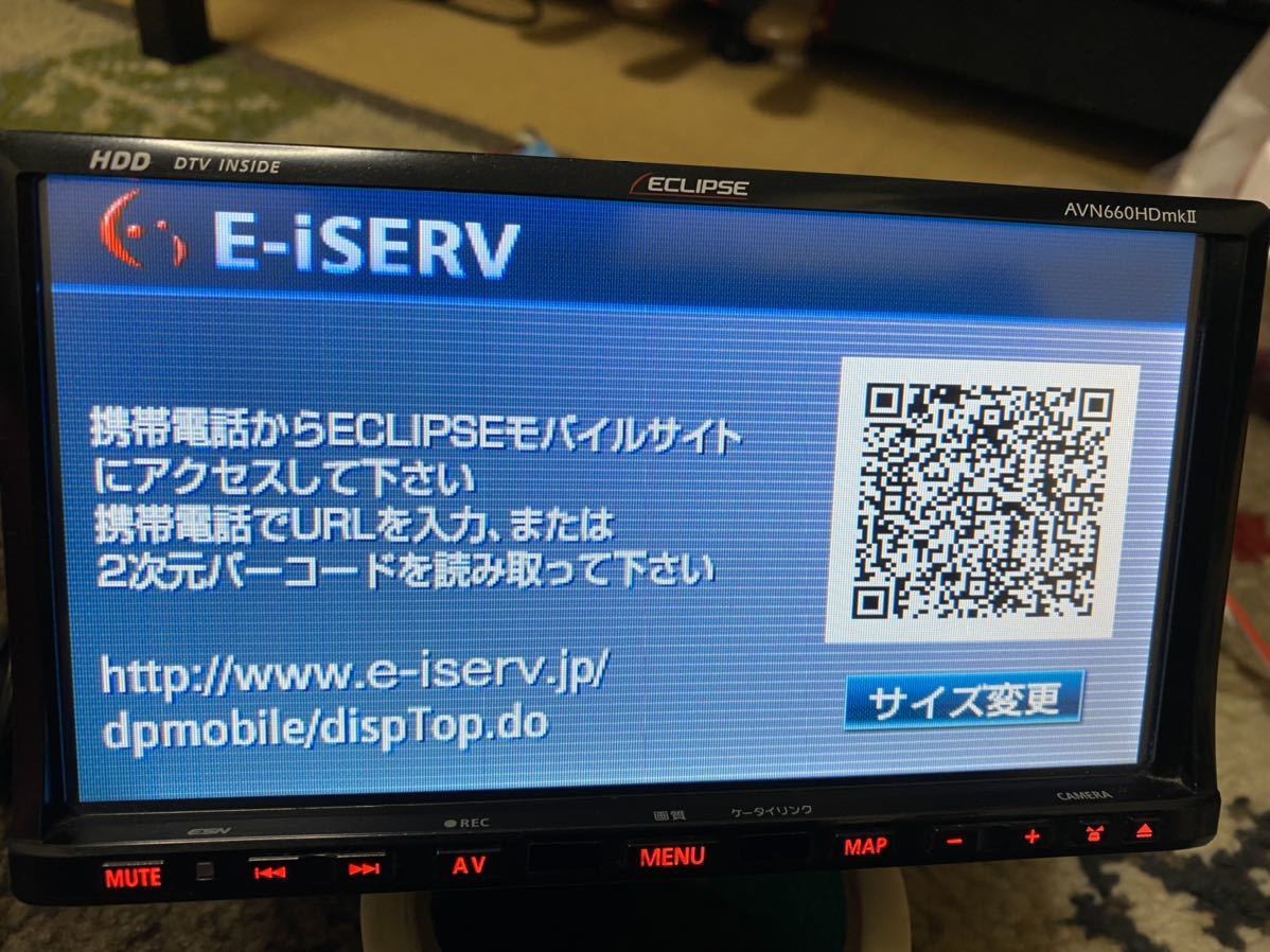 ECLIPSE AVN660HDmkII 【公式通販】