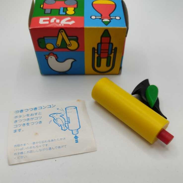 グリコのおまけ 箱付 【きつつきコンコン】 ☆加藤裕三☆ グリコ