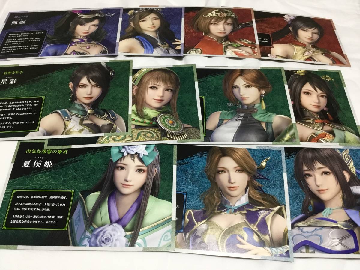 女性 キャラクターカード 真 三國無双8 Empires 甄姫 蔡文姫 孫尚香 練師 星彩 鮑三娘 夏侯姫 月英 関銀屏 張春華 辛憲英 コミック アニメグッズ 売買されたオークション情報 Yahooの商品情報をアーカイブ公開 オークファン Aucfan Com 女性 キャラクターカード 真 三國無双8 Empires 甄姫 蔡文姫 孫尚香 練師 星彩 鮑三娘 夏侯姫 月英 関銀屏 張春華 辛憲英 コミック アニメグッズ 売買されたオークション情報 Yahooの商品情報をアーカイブ公開 オークファン Aucfan Com