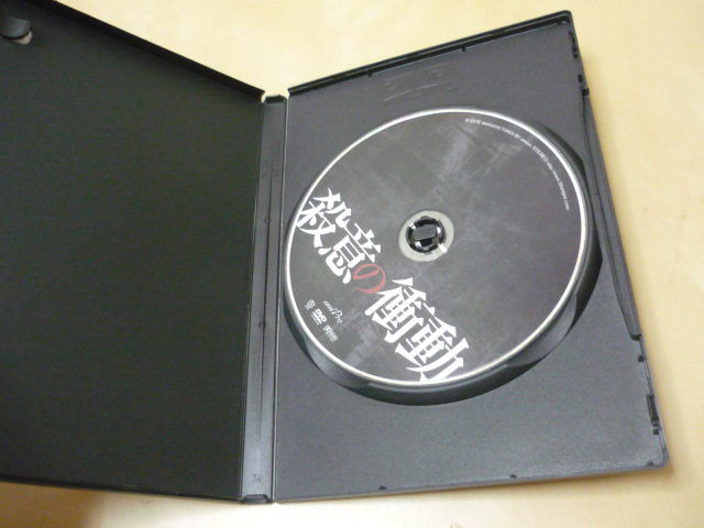 舞台DVD[殺意の衝動]村井良大平野良宮下雄也磯貝龍虎外岡えりか鳥羽
