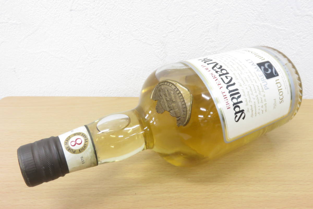 1026 405-055 お酒 スプリングバンク 8年 SPRINGBANK ピュアモルト