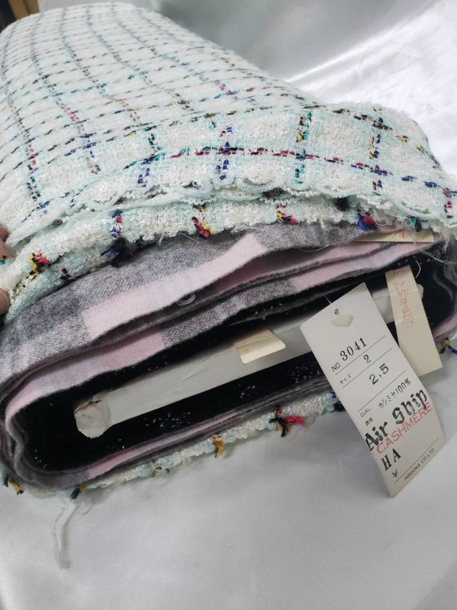 大得価，セール 3665 重量4.1kg 高級 婦人服地 生地 布 服 はぎれ 未仕立て カシミヤ 毛 モヘア 引き取り可 大阪 1円スタート(その他)｜売買されたオークション情報、yahooの商品情報をアーカイブ公開 - オークフ その他
