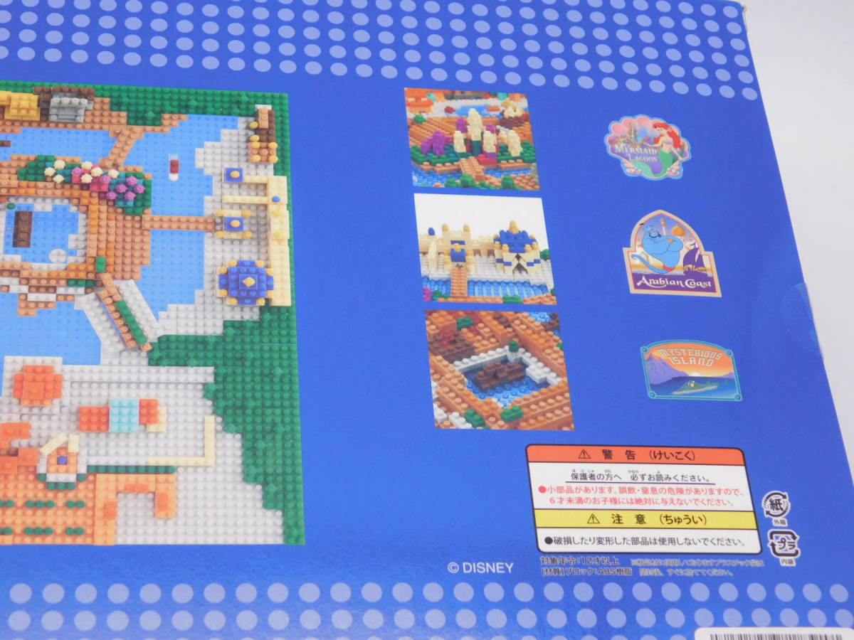 32 100 未組立 ナノブロック 東京ディズニーリゾート公式 ディズニーランド ディズニーシー 0518 ブロック 売買されたオークション情報 Yahooの商品情報をアーカイブ公開 オークファン Aucfan Com 32 100 未組立 ナノブロック 東京ディズニーリゾート公式 ディズニーランド ディズニーシー 0518 ブロック 売買されたオークション情報 Yahooの商品情報をアーカイブ公開 オークファン Aucfan Com