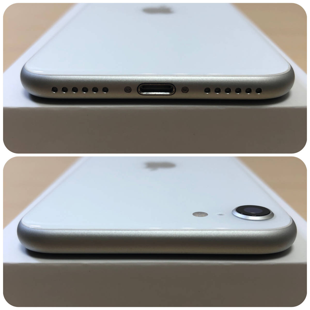 美品】iPhone SE 第2世代 SE2 128GB ホワイト SIMロック解除済み / 白 