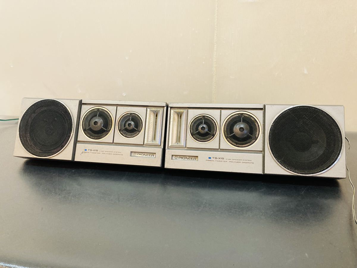 パイオニア ロンサムカーボーイ Pioneer カーステレオ カーコンポ 引っ込ま