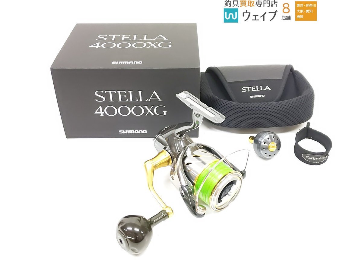 シマノ 14ステラ4000XG 【公式通販】