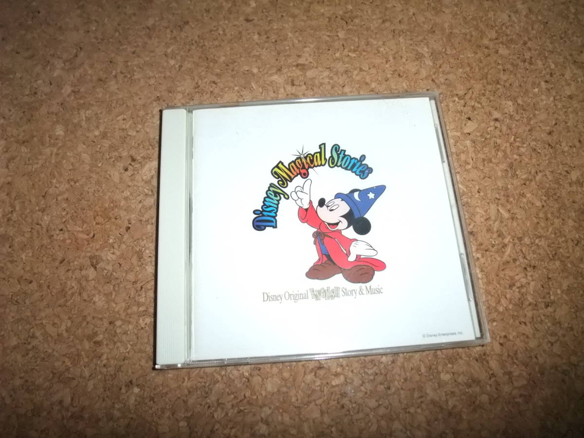 Cd Disney Magical Stories Disney Karaoke ディズニー カラオケ ディズニー 売買されたオークション情報 Yahooの商品情報をアーカイブ公開 オークファン Aucfan Com