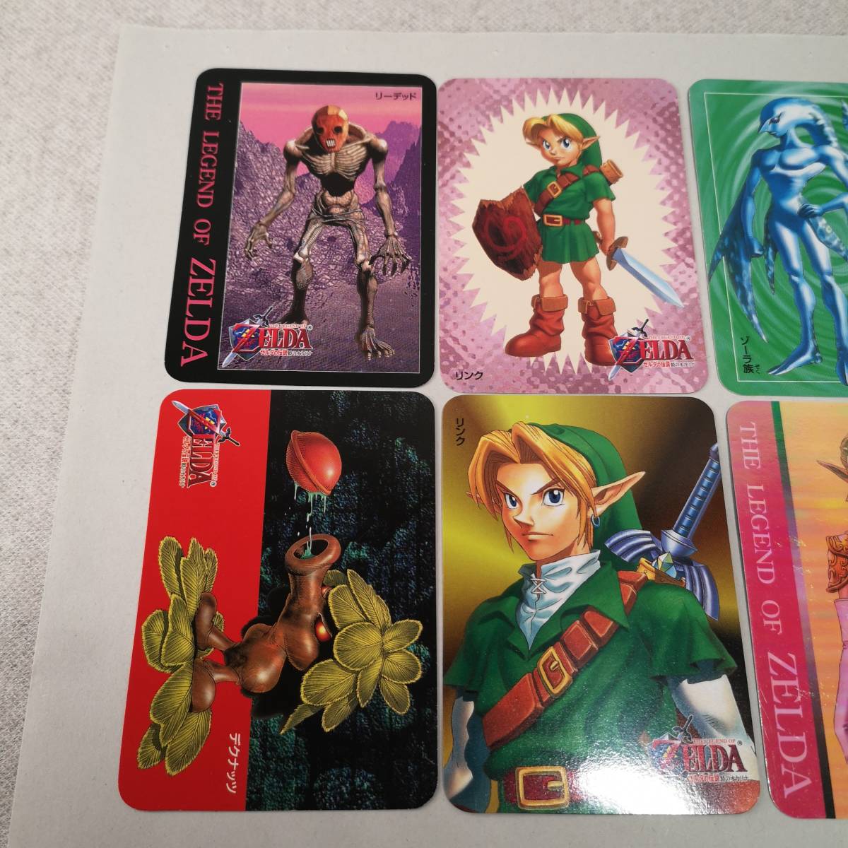 トレカ】10枚セット◇ゼルダの伝説 時のオカリナ ナガサキヤ カード 