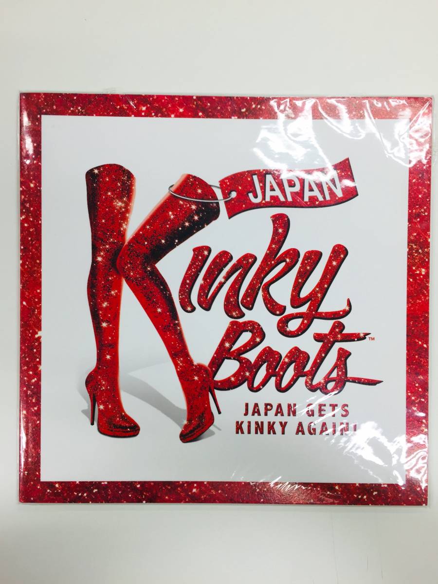 キンキーブーツ パンフレット 2019年 再演 ブロードウェイミュージカル