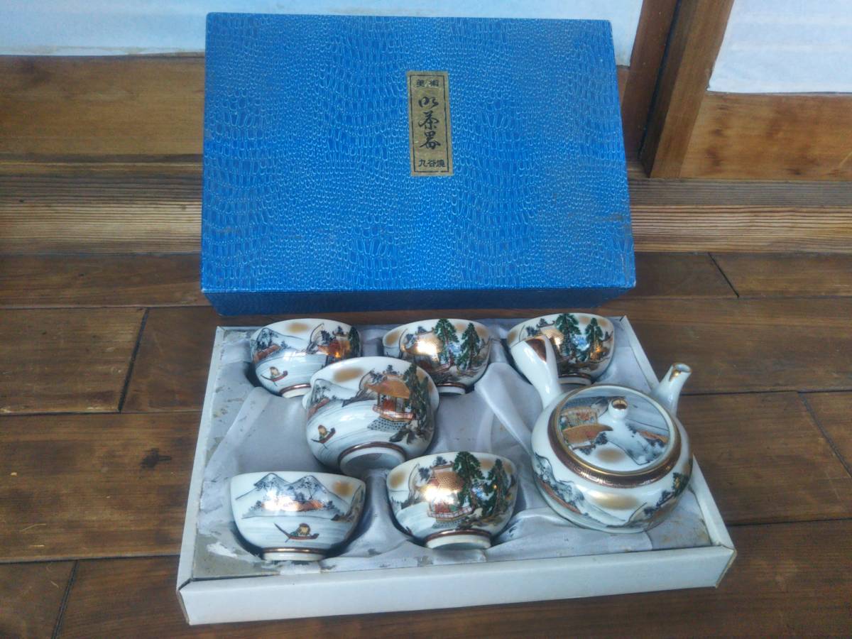 2. 古い九谷焼　煎茶道具　急須・煎茶碗2個・湯冷まし 九谷焼 急須 煎茶九谷山水文急須セット 公式通販 煎茶器 - 煎茶道具