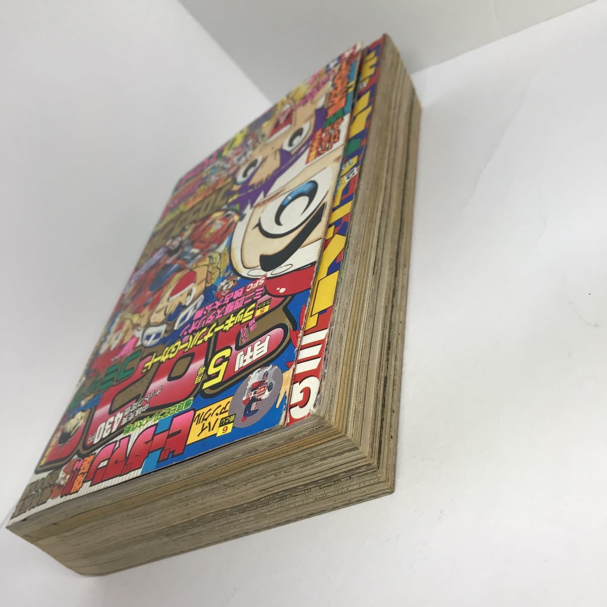 月刊コロコロコミック 1996年 5月号 No.217 レッツ&ゴー スーパー