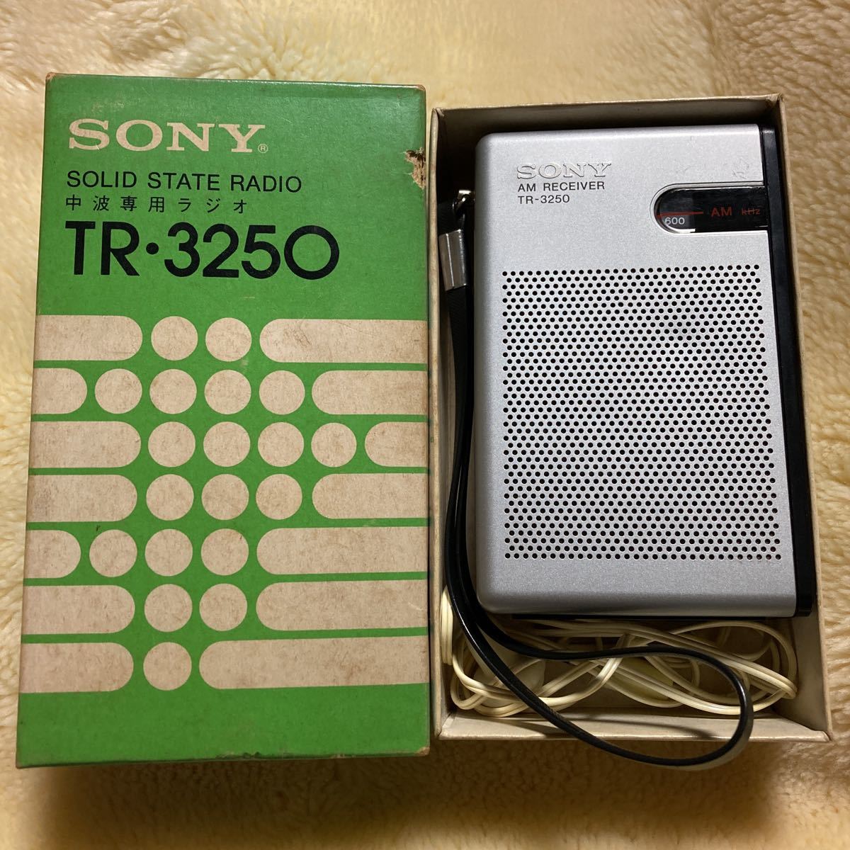 Sony Am Receiver Tr 3250 安値 Sony Am Receiver Tr 3250 安値