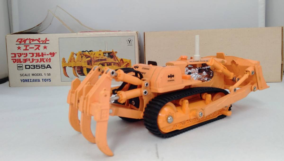 ダイヤペット エース コマツ ブルドーザー マルチリッパ付D355A SCALE