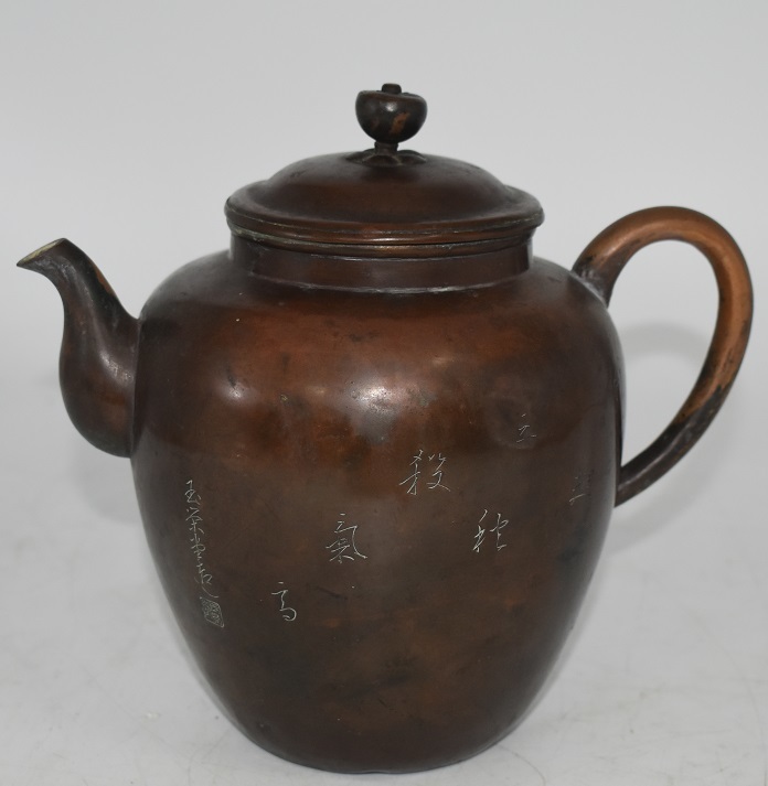 H5-87 現状品 玉栄堂造 銅瓶 水注 湯沸 茶道具 鎚起銅器 重量約547g 検