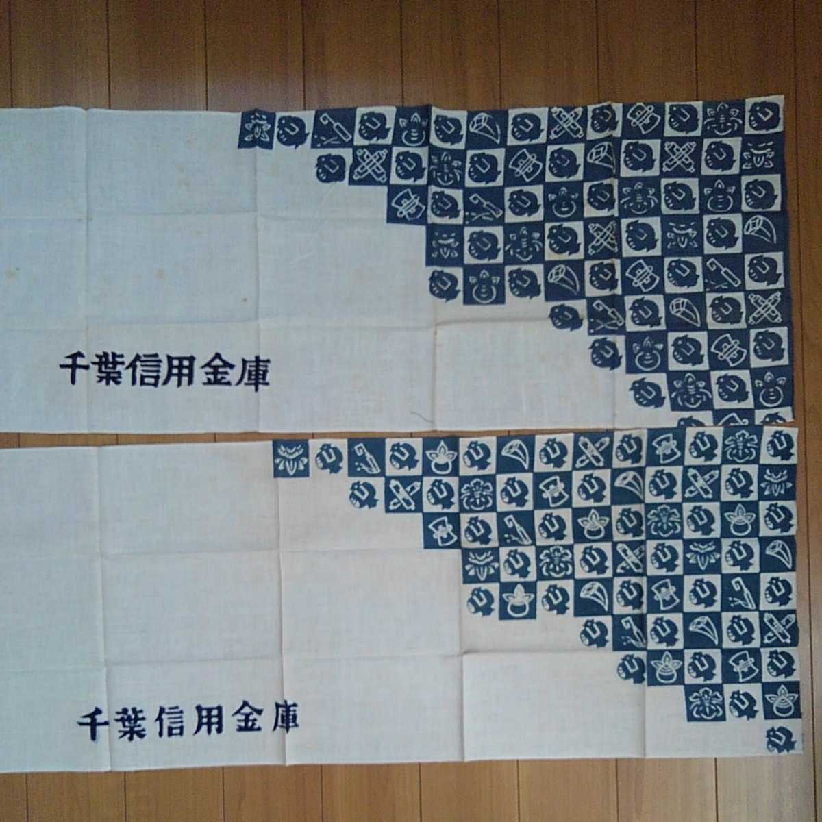 レトロ手拭い 確認画面□-4 くらい