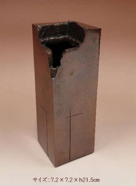 青銅　甃文花器　折原久左衛門　氏作　共箱入 ⁄ 共箱 銅製花器 折原久左エ門 ○金工○ 東京書芸館公式通販 | 梅 竹