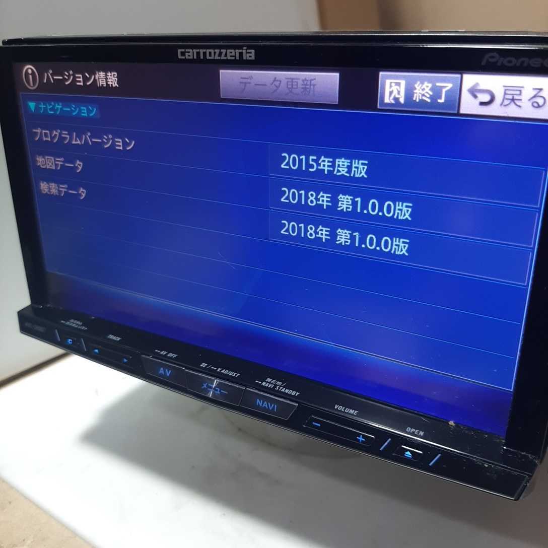 carrozzeria AVIC-ZH0007 地図データ2019年度版 carrozzeria サイバーナビ AVIC-ZH0007 地図データ2019 カロッツェリア