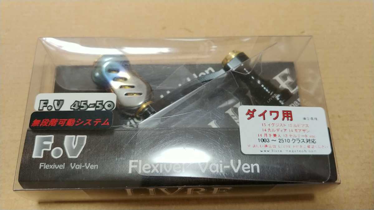 アーティスト LGF8045 マッキーズクリーク ロングリフター ARTIST