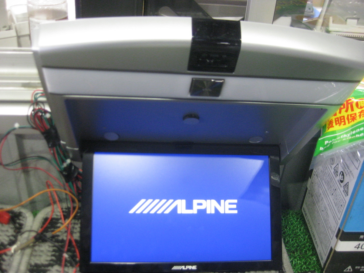 年末年始セール ALPINE リアモニター9インチ プラズクラスターイオン
