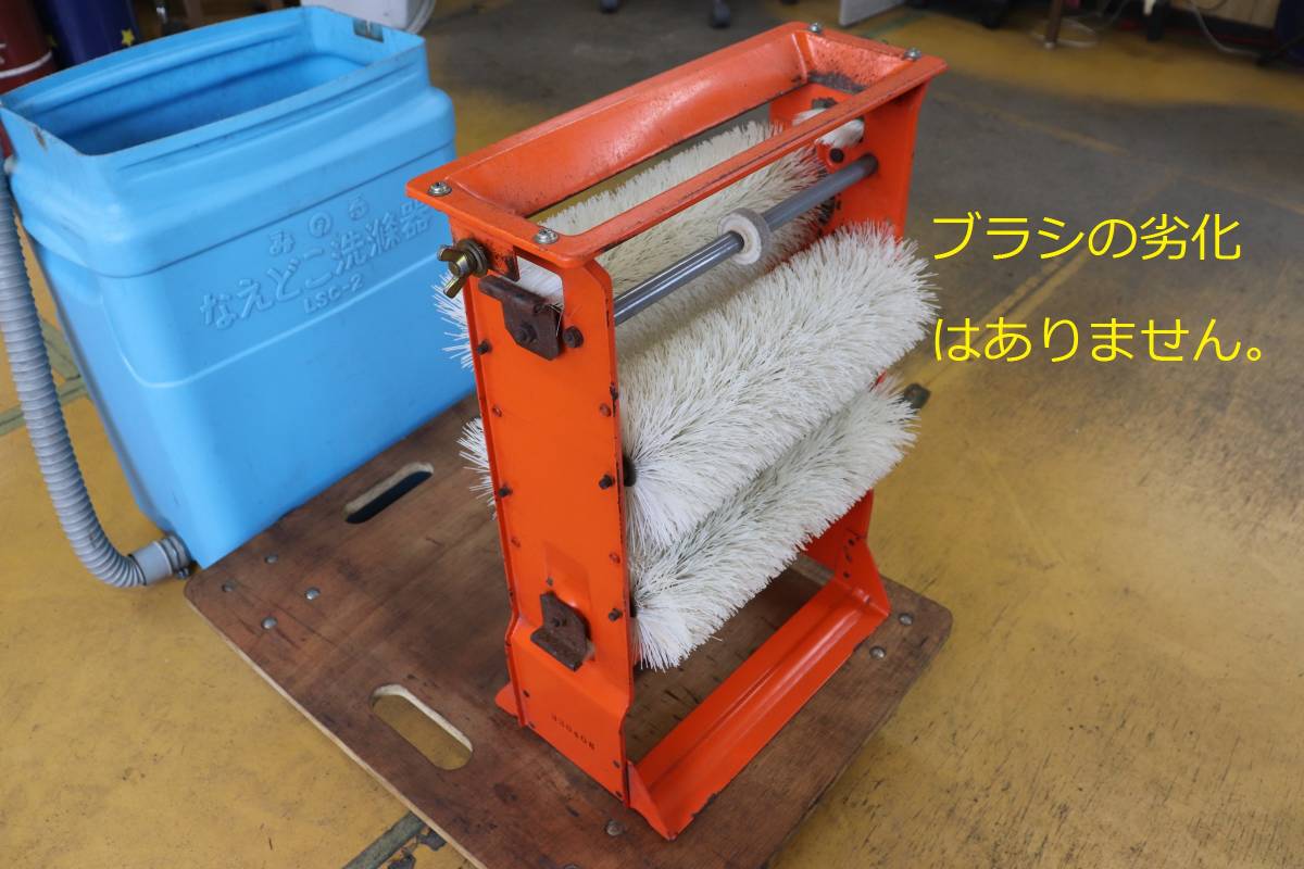みのる産業 手動式 なえだな 洗浄機 苗箱 洗い機 電源が不要ですので 