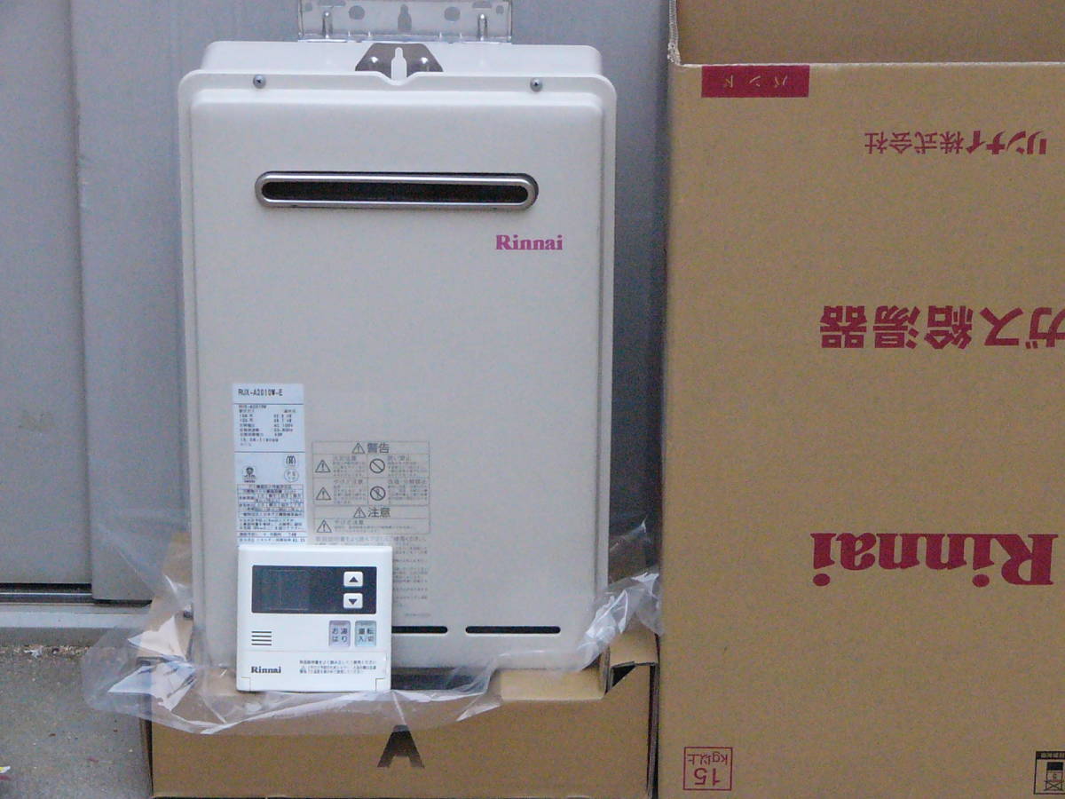都市ガス給湯器☆Rinnai リンナイ RUX-A2010W-E オートストップ 