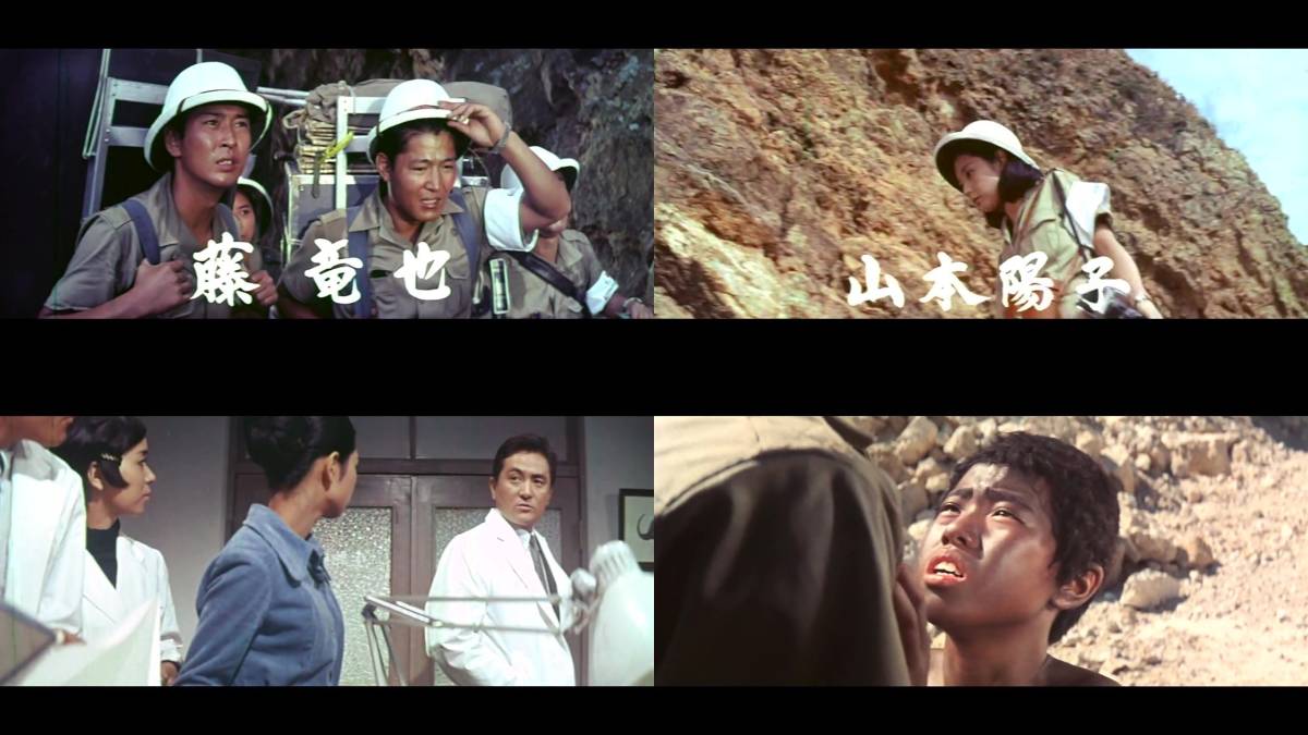 大巨獣ガッパ 未開封輸入盤Blu-ray 日活/藤竜也/川地民夫/山本陽子/桂 
