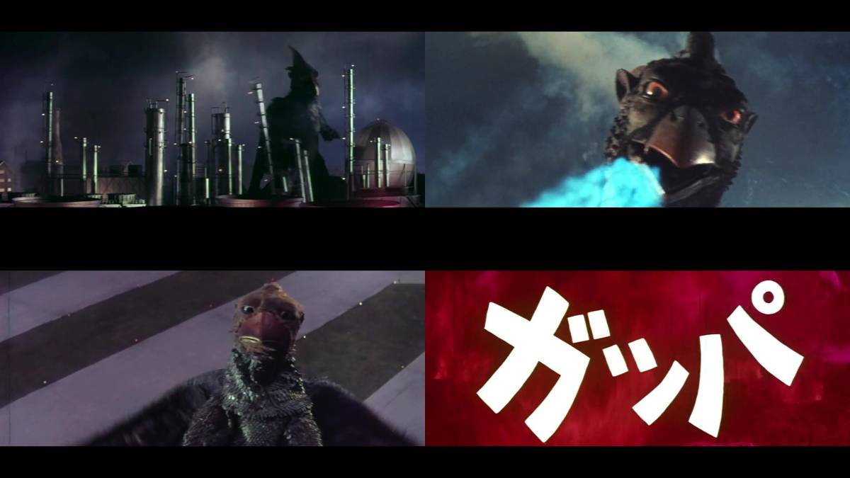 大巨獣ガッパ 未開封輸入盤Blu-ray 日活/藤竜也/川地民夫/山本陽子/桂 
