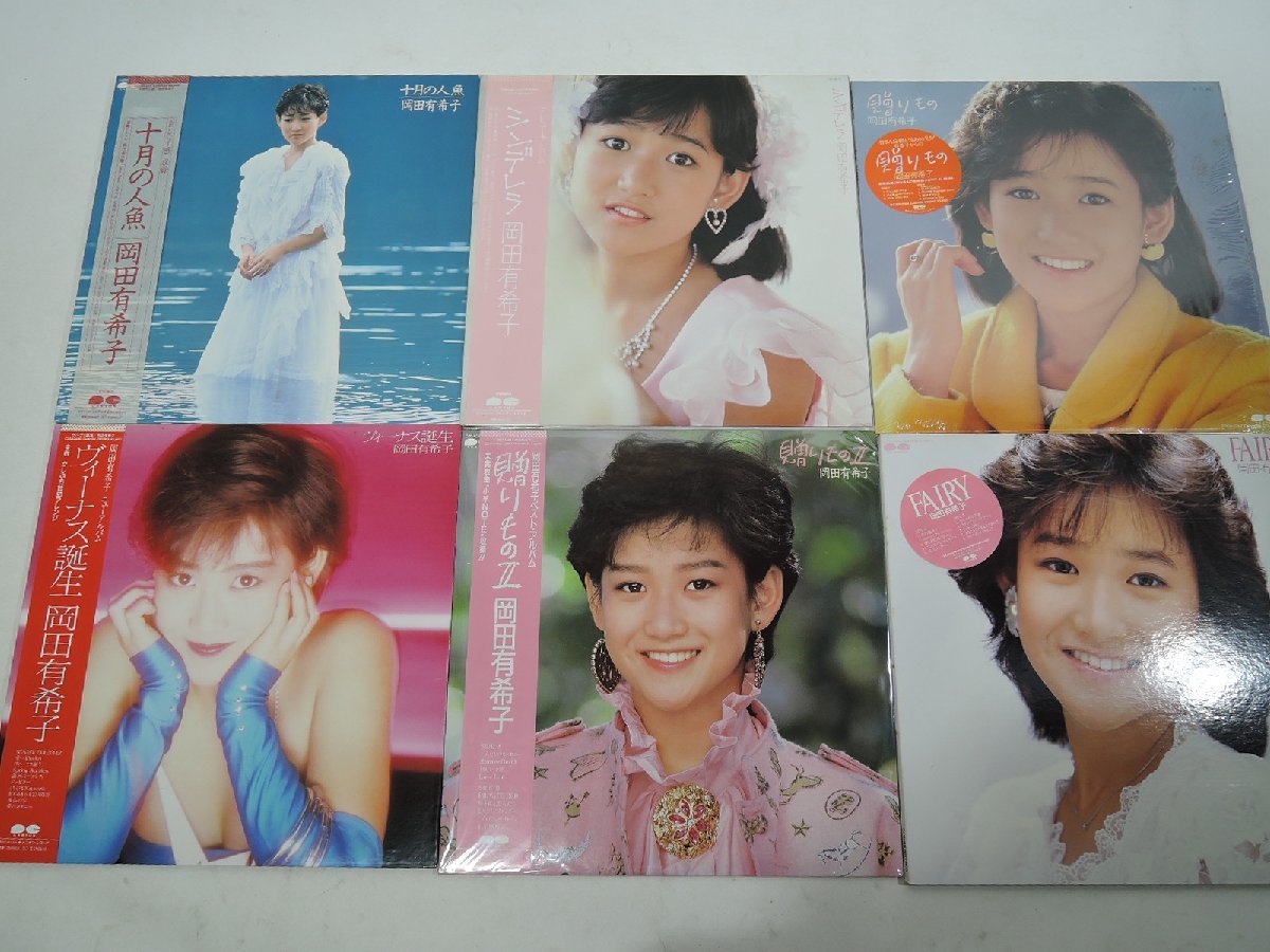 岡田有希子 デビュー40周年リリースの最後を飾る作品、コンサート活動