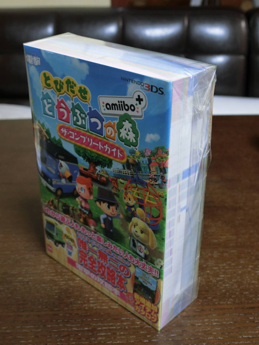 ☆「Newニンテンドー2DS LL 本体」＆「とびだせ どうぶつの森 amiibo+ 