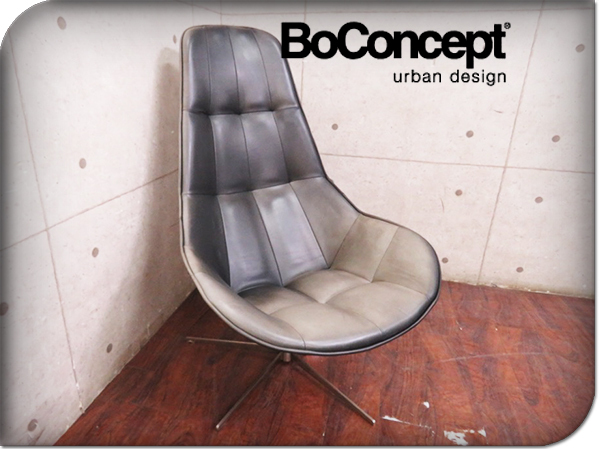 □BoConcept/ボーコンセプト□北欧/デンマーク□BOSTON/ボストン □BoConcept/ボーコンセプト□北欧/デンマーク□BOSTON/ボストン