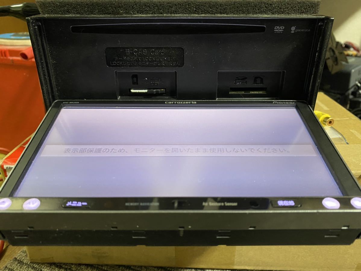 AVIC-MRZ009 メモリーナビ カロッツェリア carrozzeria 楽ナビ AVIC